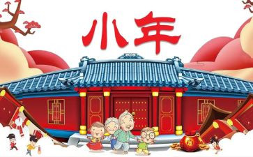 小年轻入党申请书7篇