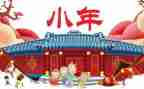 小年轻入党申请书7篇