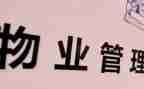 小区物业保安个人年终总结5篇