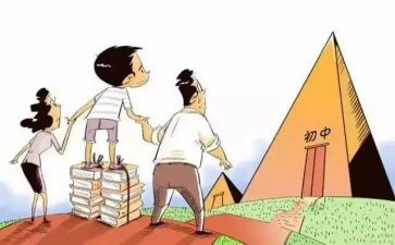 小升初暑假学习计划7篇