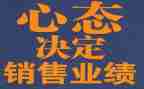 销售实习生自我鉴定5篇