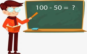 比较数的大小数学教案最新6篇