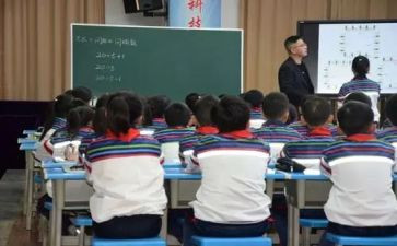 小数的性质教案5篇