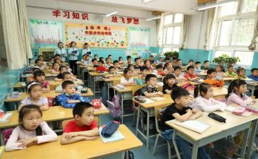 小学安全自查报告精选7篇
