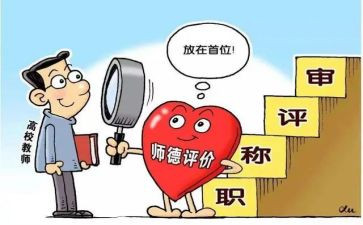 小学教师班主任工作总结通用5篇