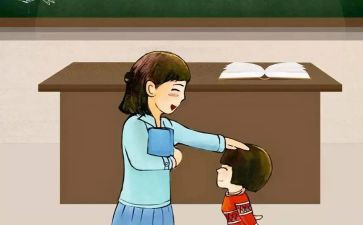 小学教师信息技术个人研修计划5篇