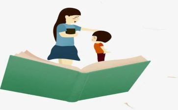 小学教师2.0个人研修计划通用6篇