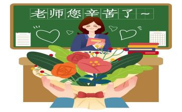 小学教师2024年年度工作总结精选6篇