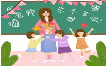 2023小学教师个人研修计划最新6篇