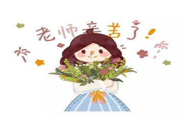 小学教师研修培训总结6篇