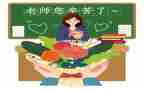 小学教师2024年年度工作总结精选6篇