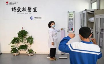 2023年校医院工作计划参考8篇