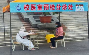 2024年校医个人总结最新5篇
