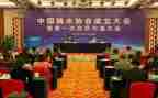 2023年协会工作计划优秀8篇