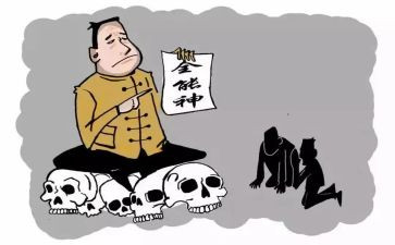 个人反邪教心得体会6篇