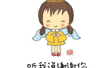 谢谢您我的母作文7篇