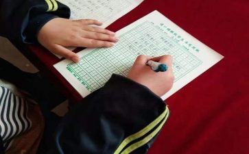 小学写字课教学计划6篇
