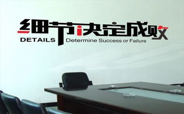 细节决定成败演讲稿范文5篇