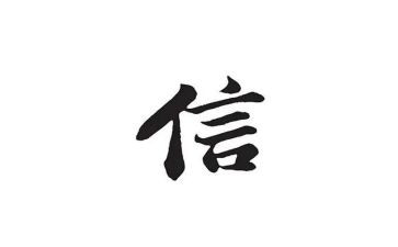 诚信青春演讲稿5篇