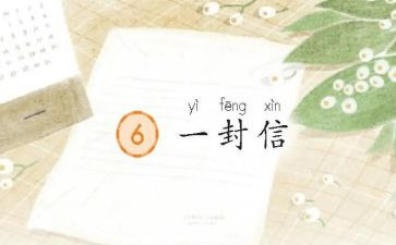 相信的力量作文7篇