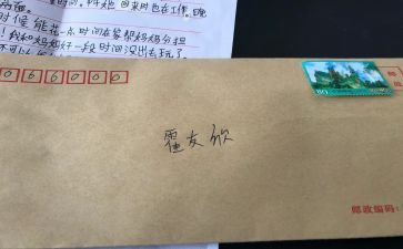 做诚信学生作文6篇