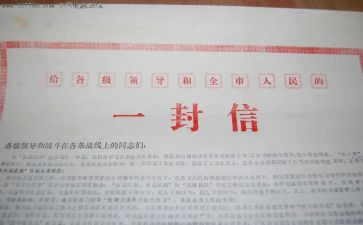 一分钟左右的诚信演讲稿7篇