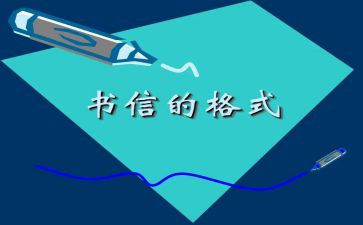 有关理想与信念的演讲稿6篇