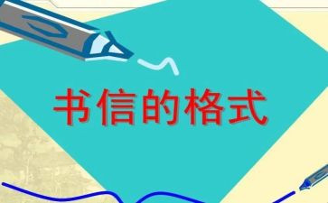 诚信与感恩演讲稿精选7篇