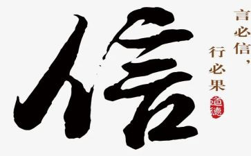 给孩子的一封信作文5篇