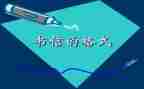 小学教师信息技术培训心得体会7篇