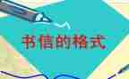 信读后感800字通用5篇