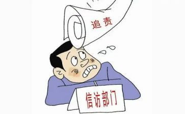 信访个人工作总结最新5篇