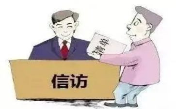 局2023年信访工作计划5篇