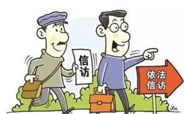 2023年信访工作计划优质5篇