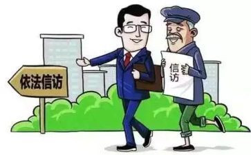 信访工作总结及工作计划7篇