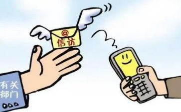 信访个人工作总结8篇