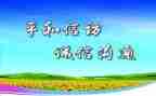 局2023年信访工作计划通用6篇
