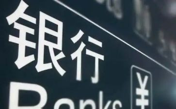 副行长竞聘演讲稿通用6篇