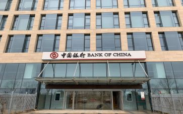 银行副行长述职述廉报告7篇