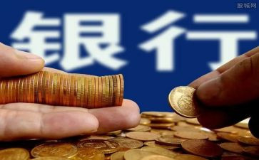 副行长竞聘演讲稿参考6篇