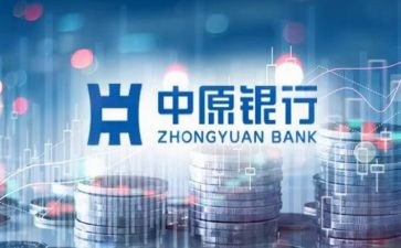 副行长竞聘演讲稿8篇