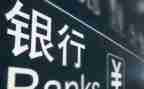 副行长竞聘演讲稿通用6篇