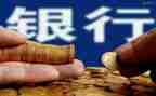 银行支行副行长竞聘演讲稿7篇