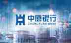 副行长竞聘演讲稿8篇