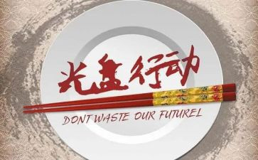 专项行动的工作总结最新8篇
