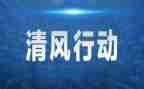 打击整治养老诈骗专项行动宣传总结8篇