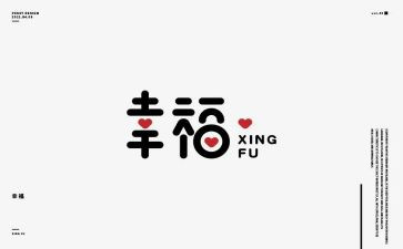 幸福的我作文300字作文5篇