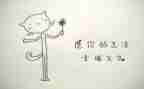 致幸福的我作文300字精选5篇