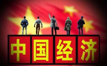 形势与政策心得体会20241500字5篇
