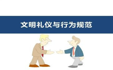 幼儿教师职业道德行为心得体会7篇